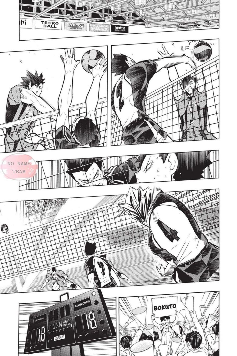 haikyuu/8