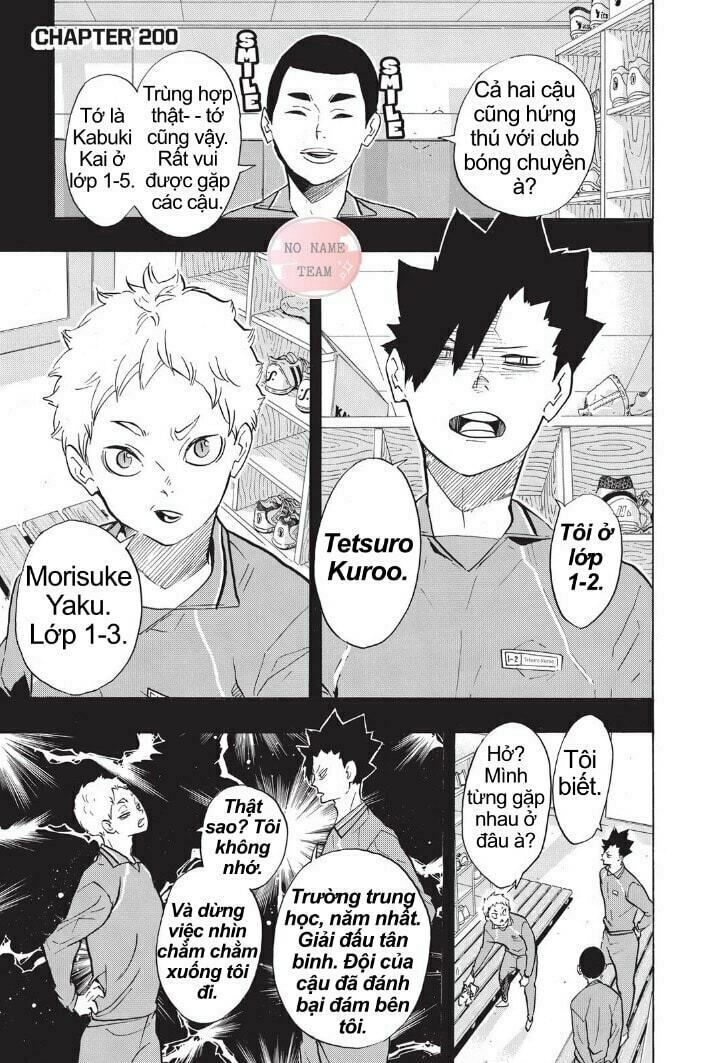 haikyuu/3