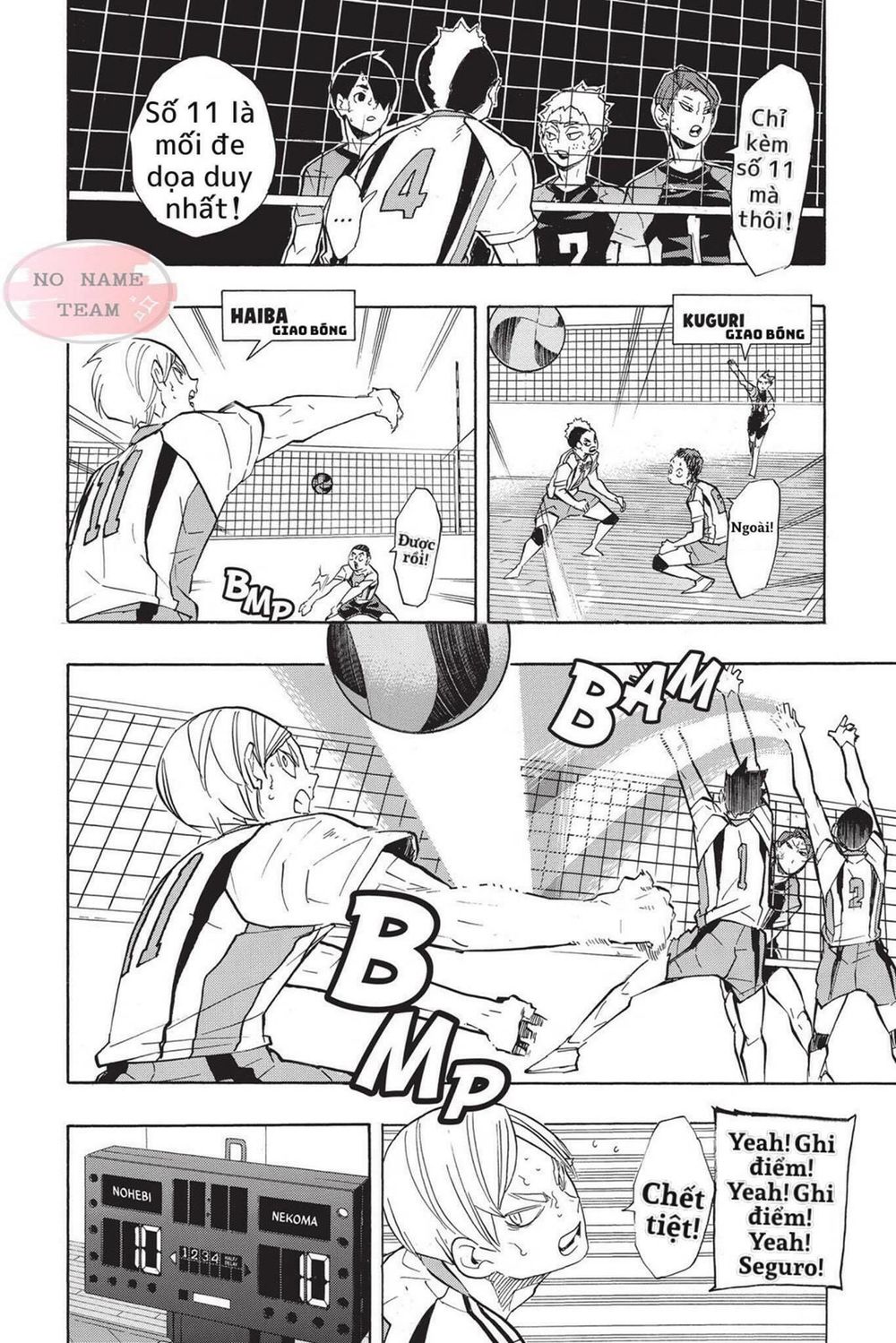 haikyuu/8