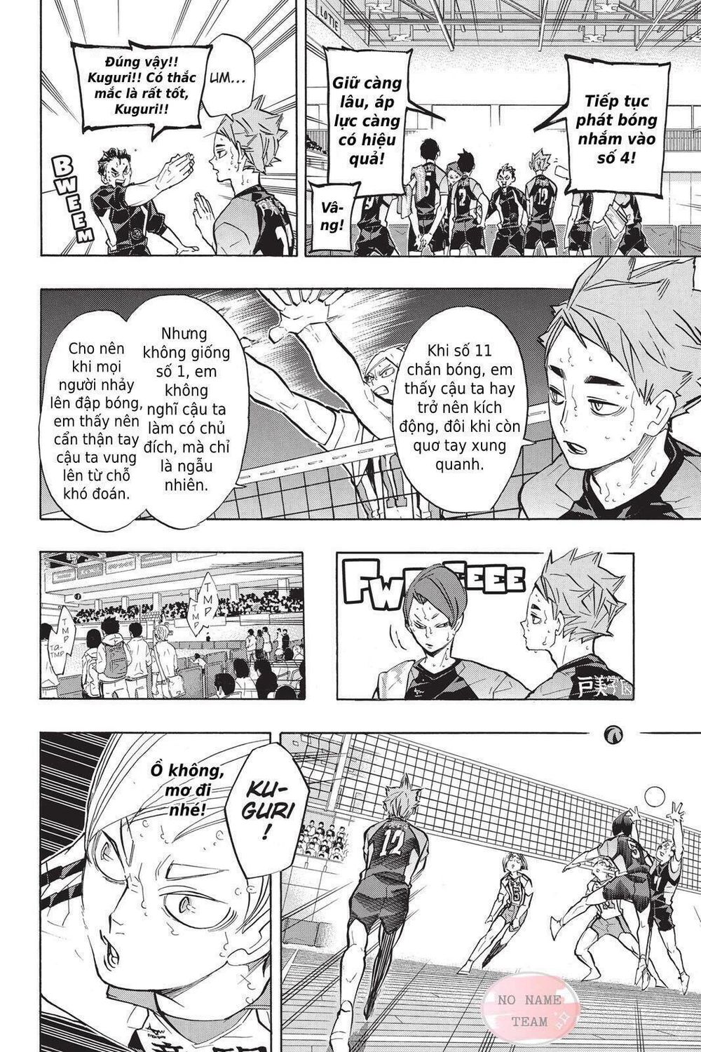 haikyuu/3