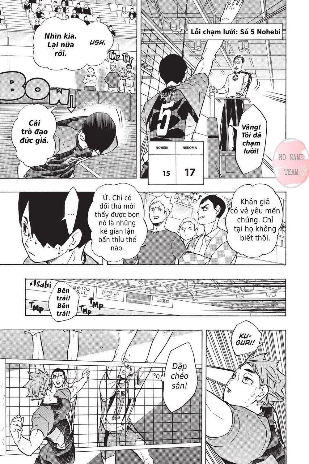 haikyuu/6