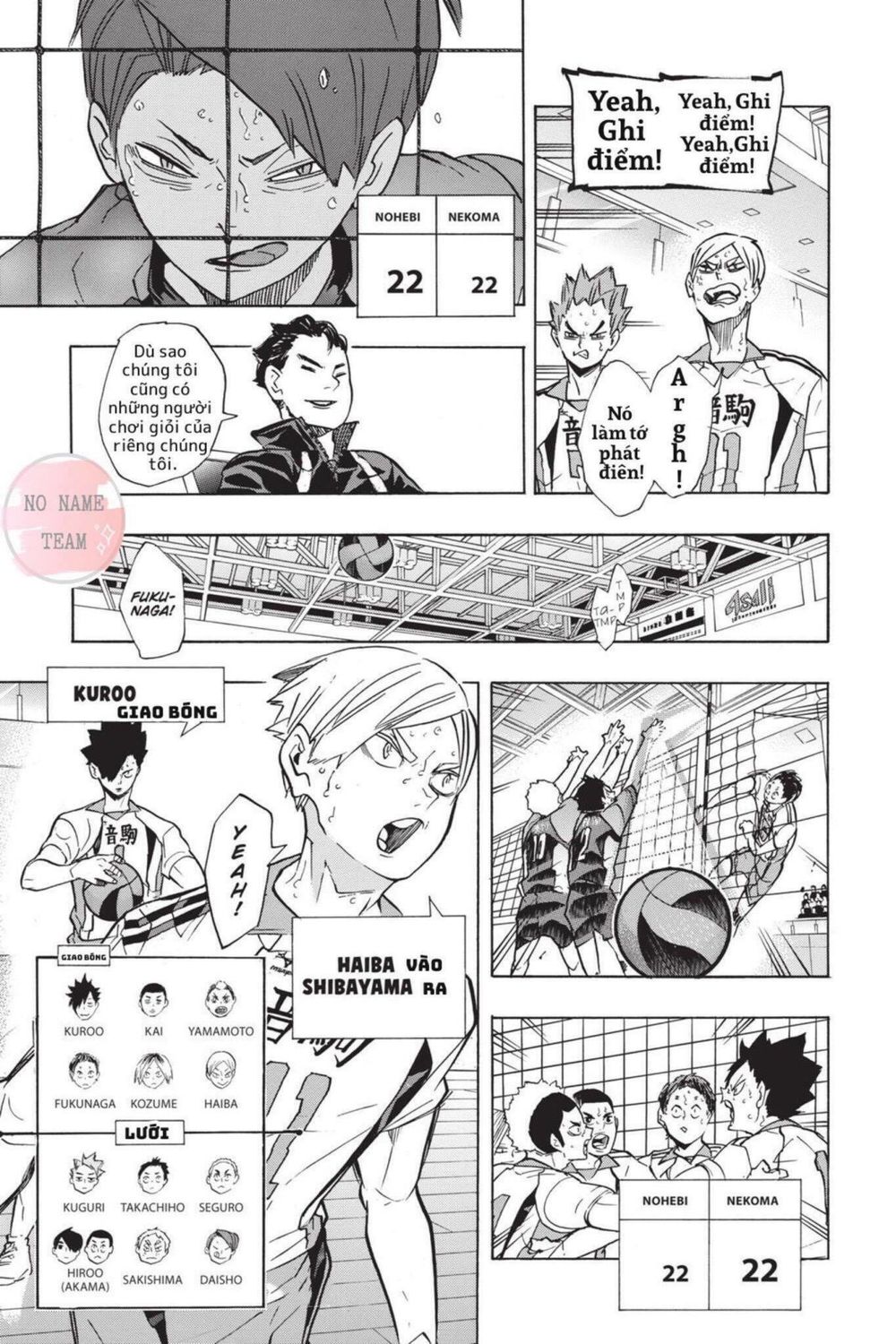 haikyuu/10