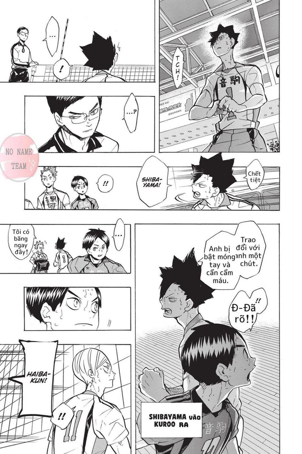 haikyuu/12