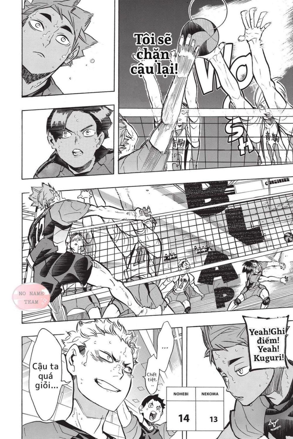 haikyuu/15