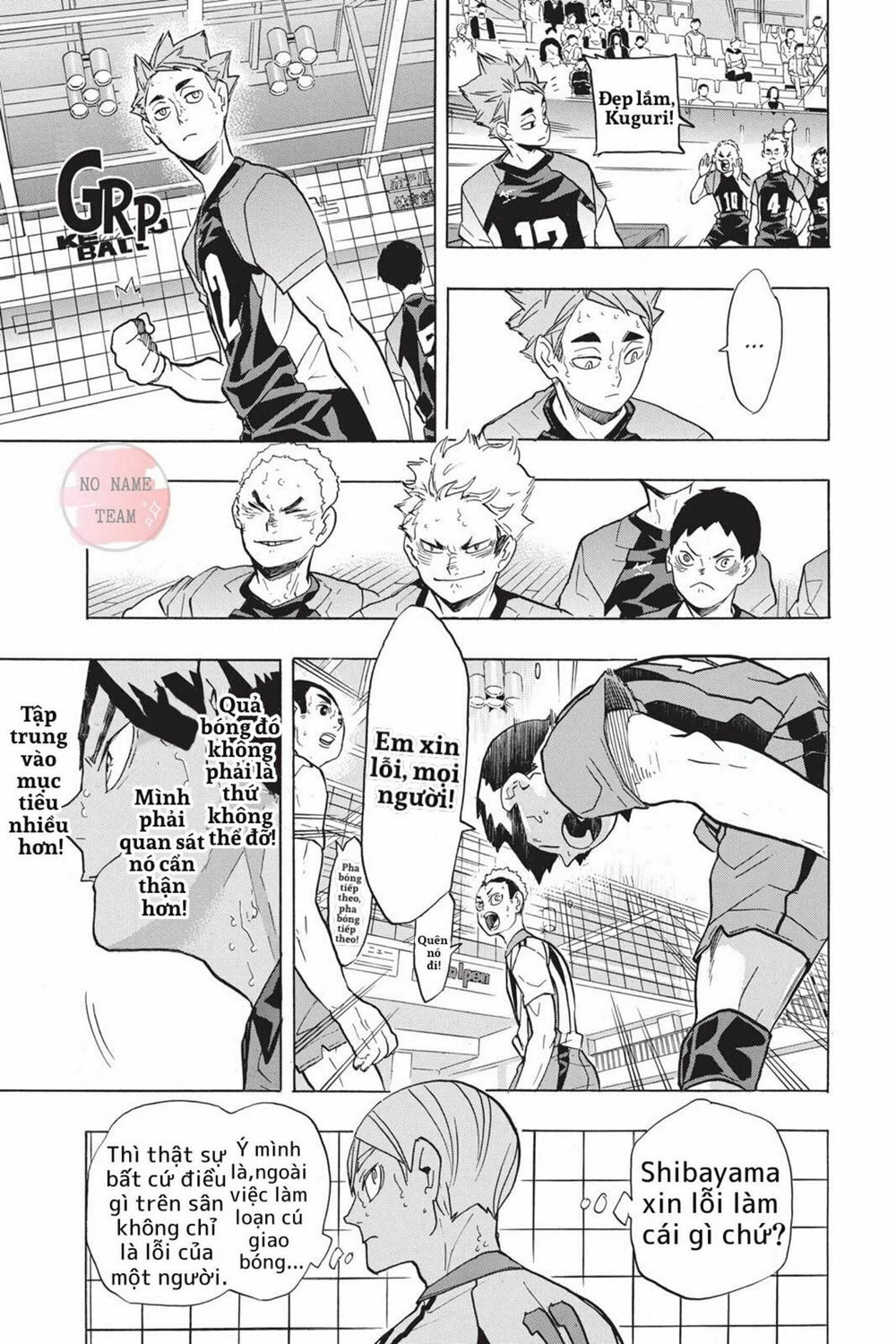 haikyuu/16