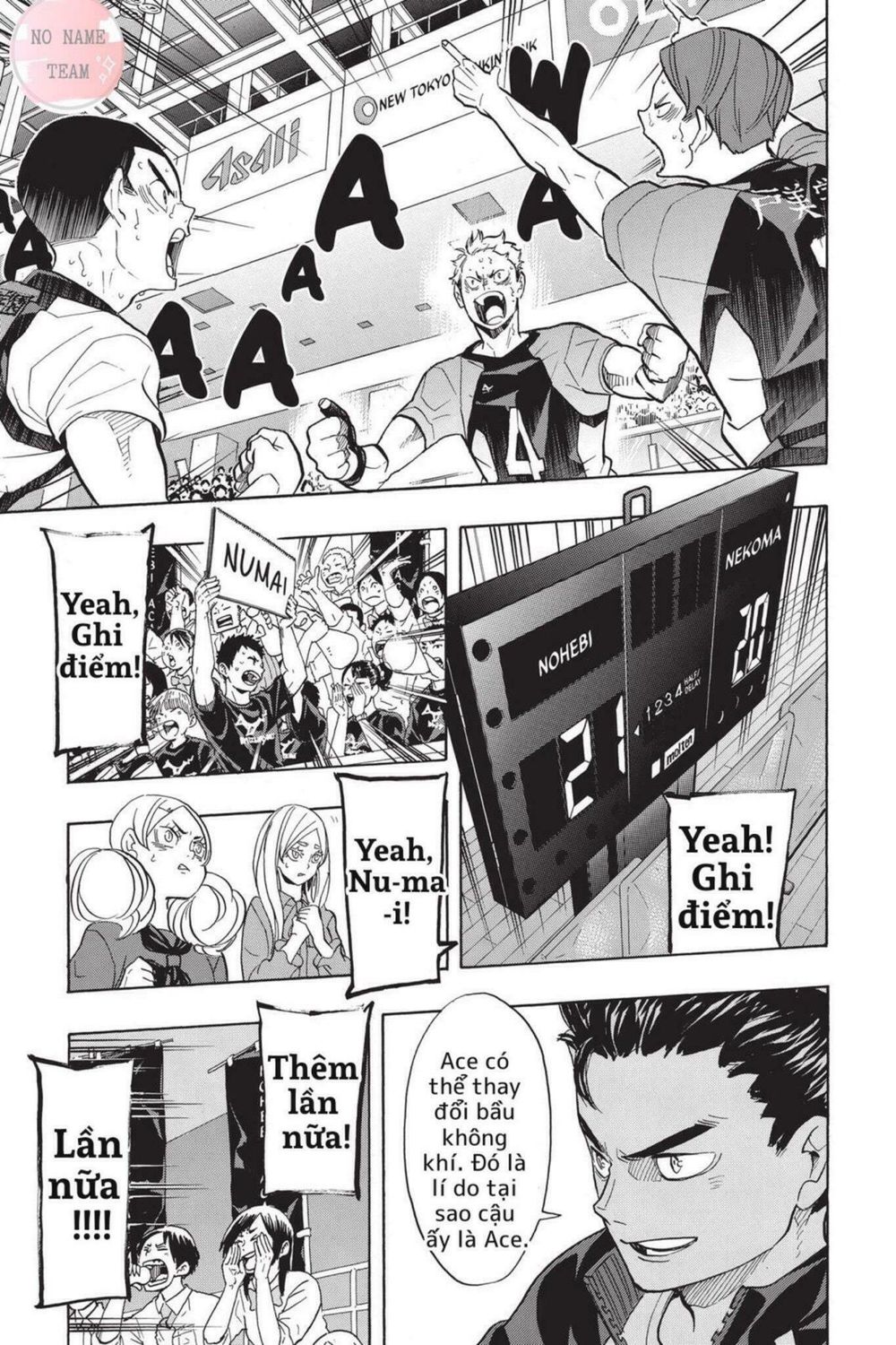 haikyuu/2