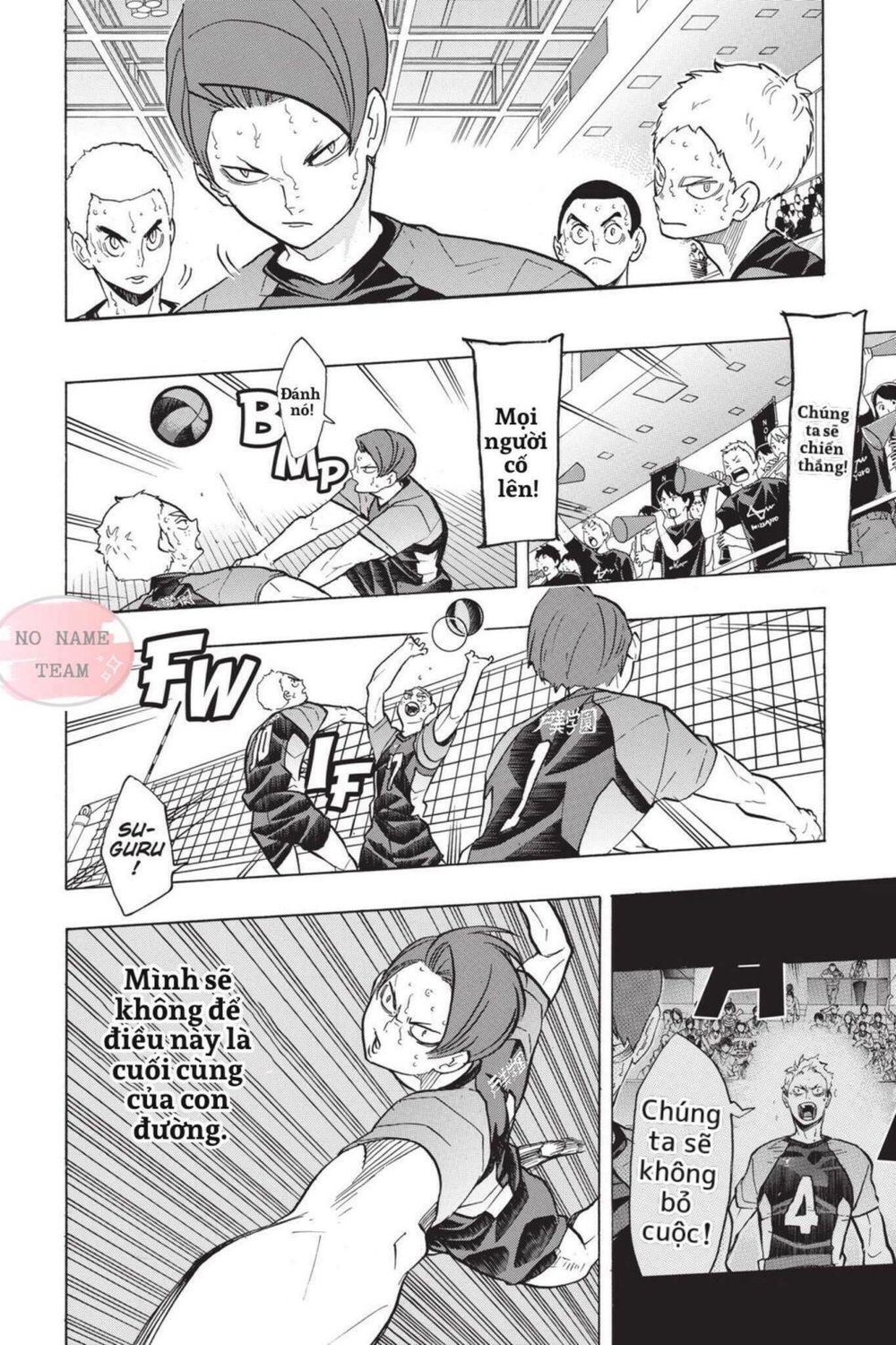 haikyuu/5