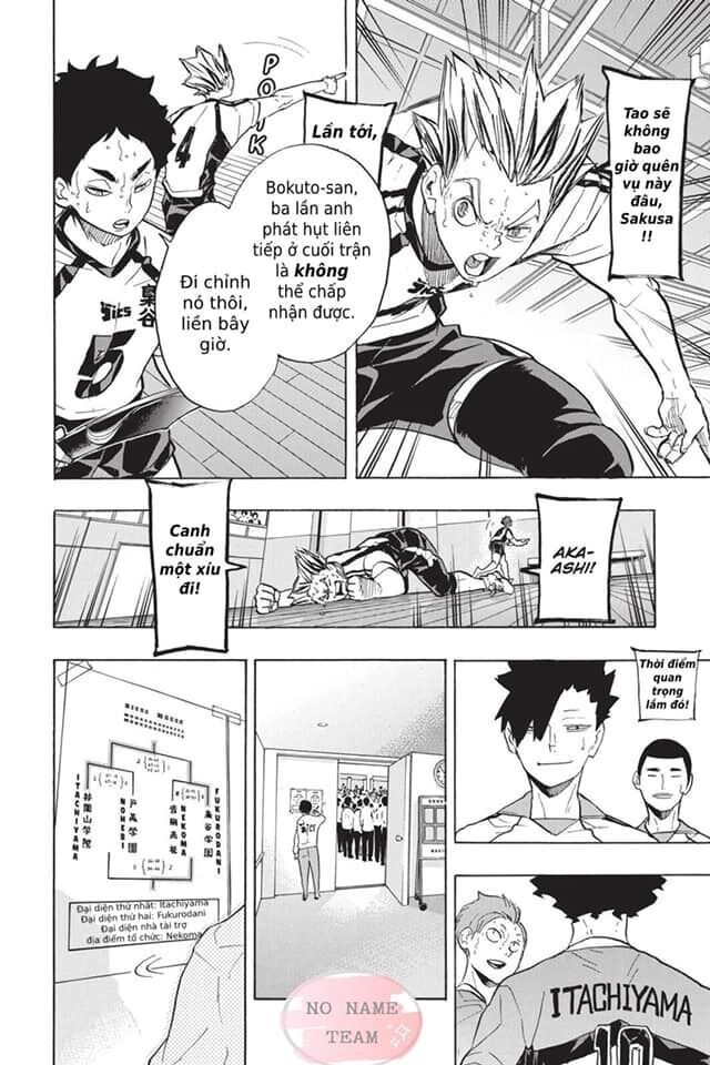 haikyuu/16