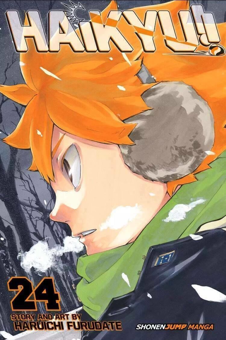 haikyuu/1