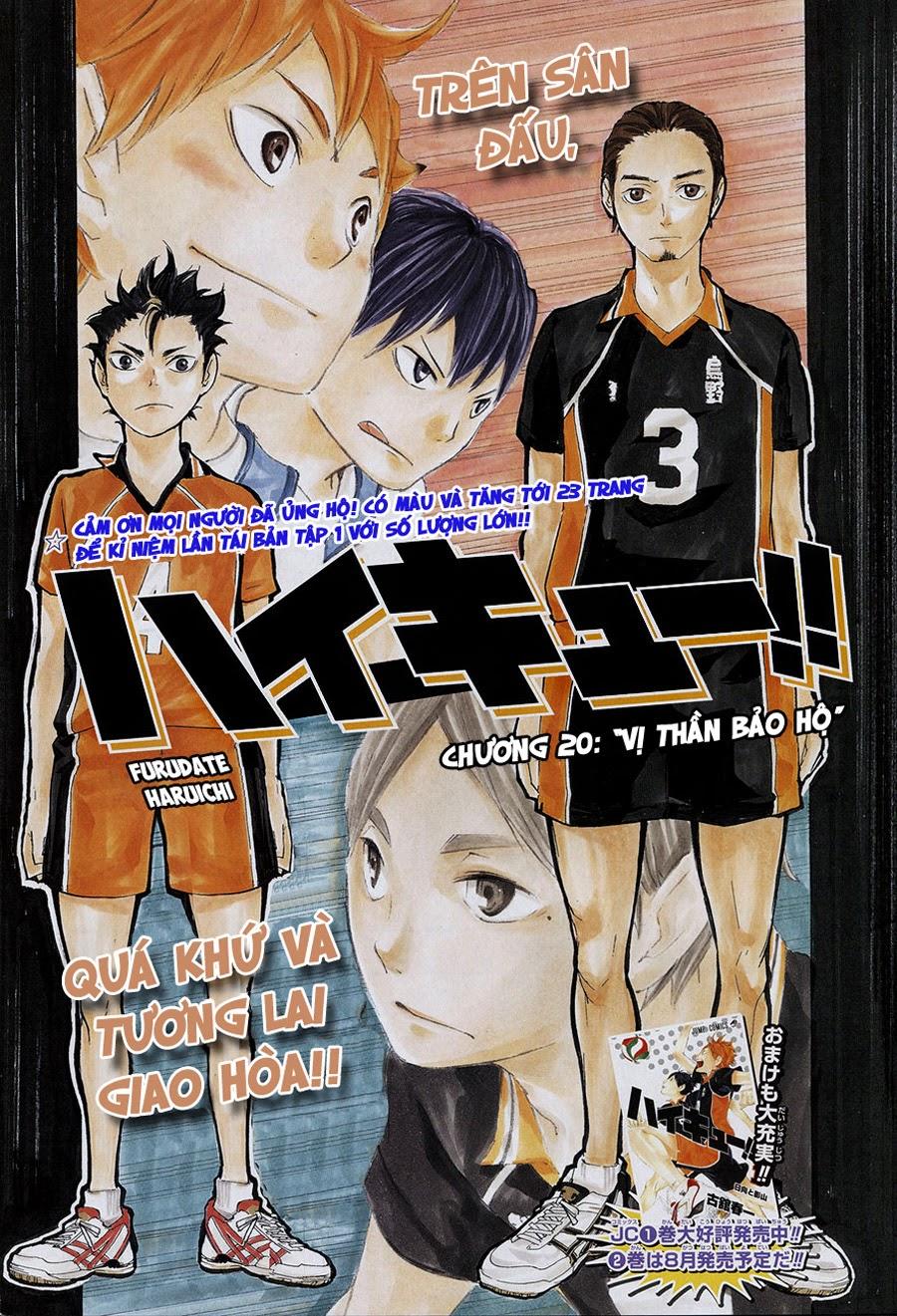 haikyuu/2