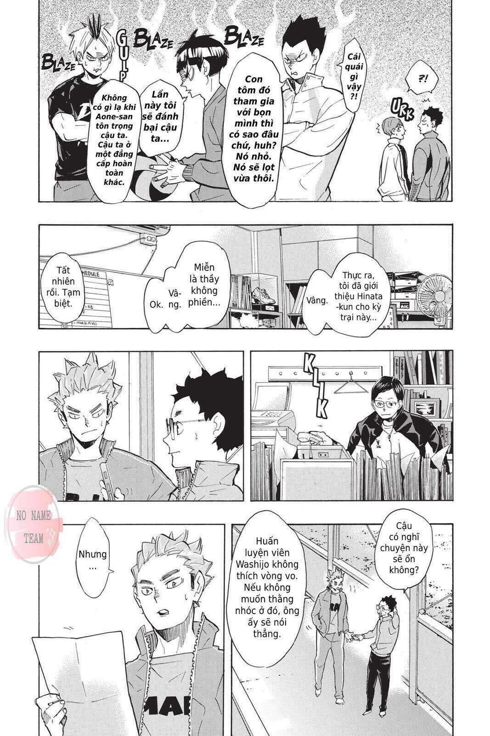 haikyuu/11