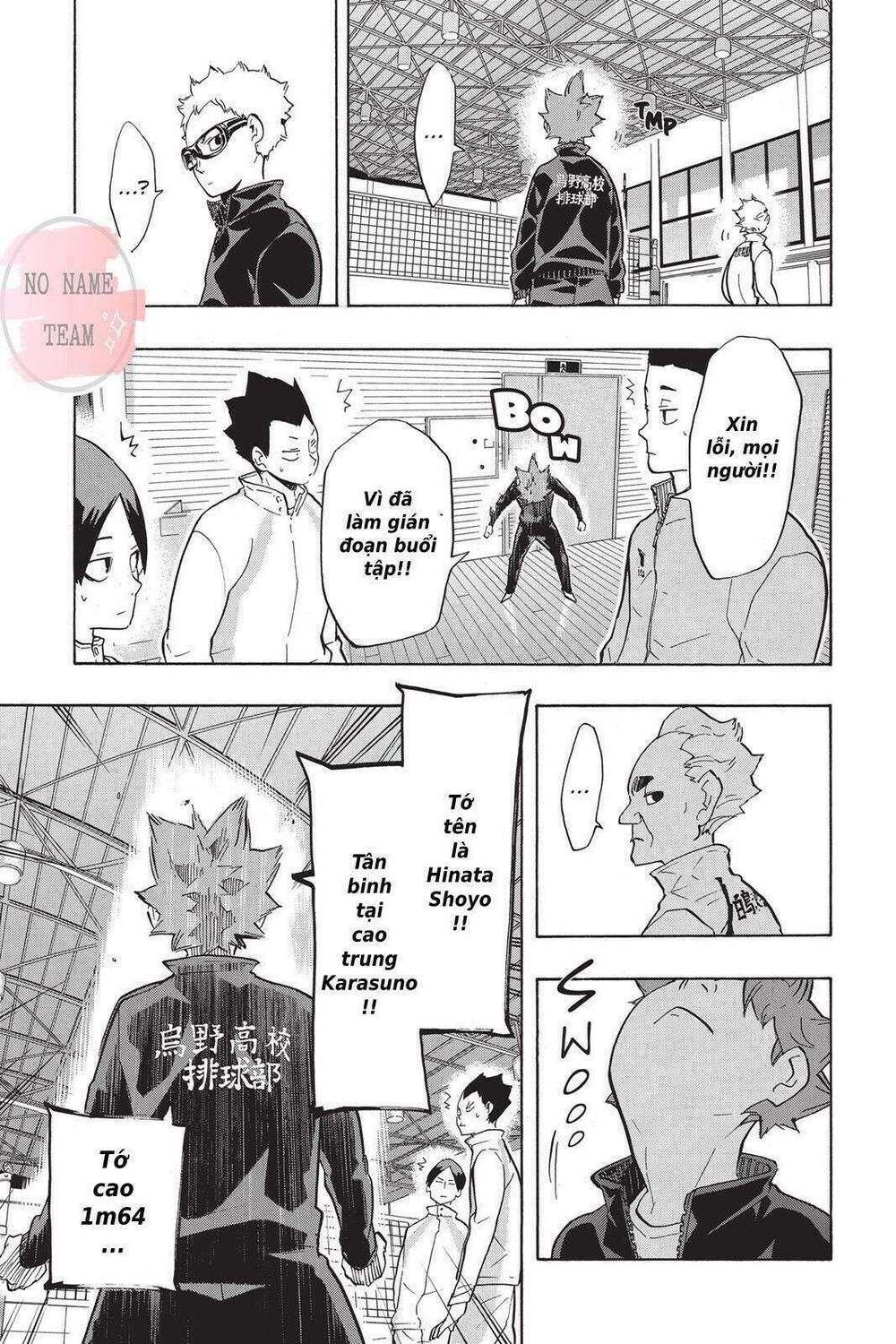 haikyuu/15