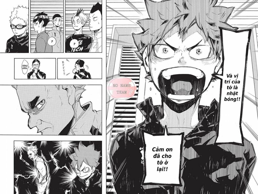 haikyuu/16