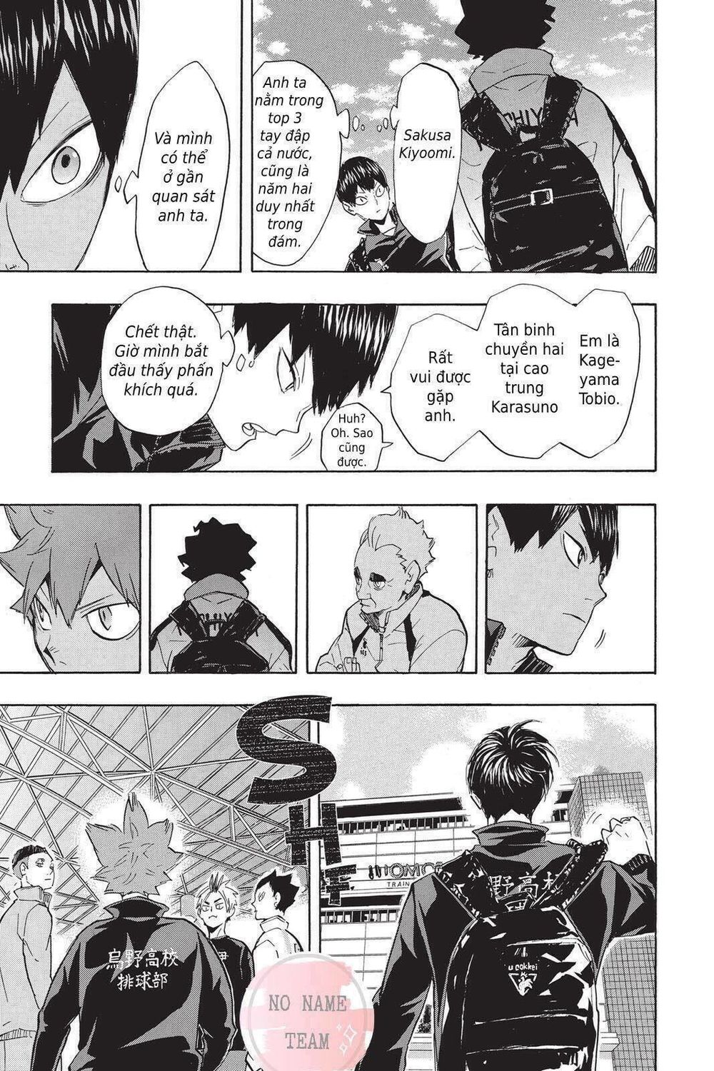 haikyuu/18