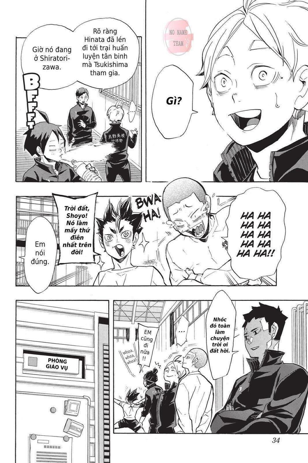 haikyuu/6