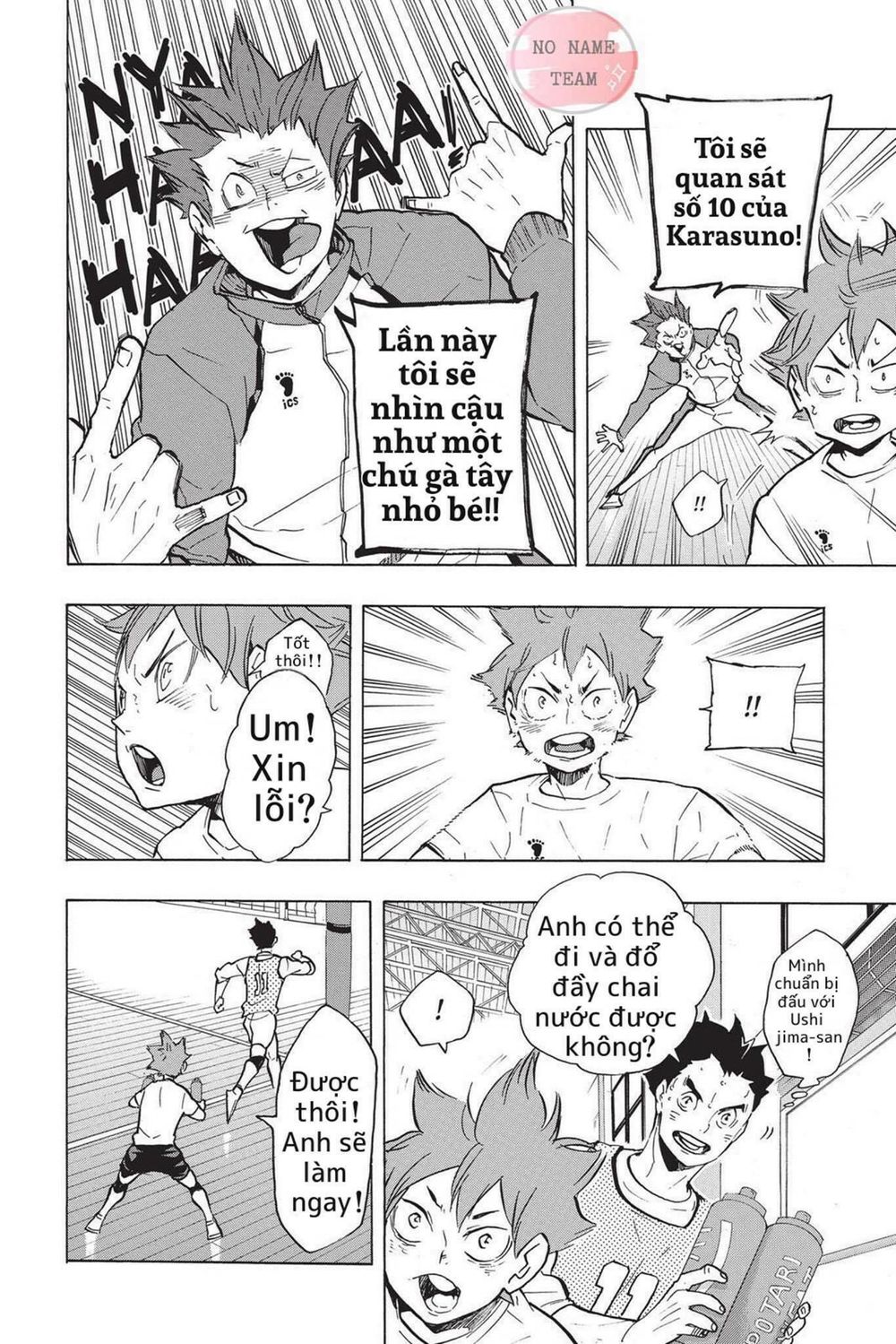 haikyuu/12