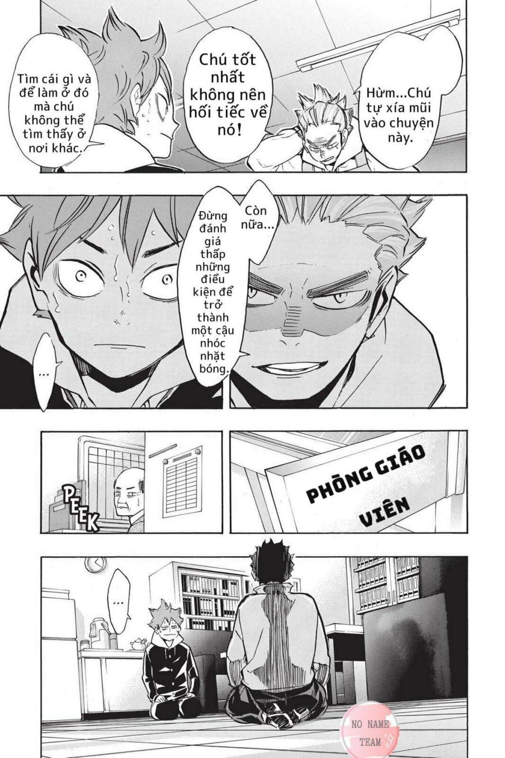 haikyuu/3