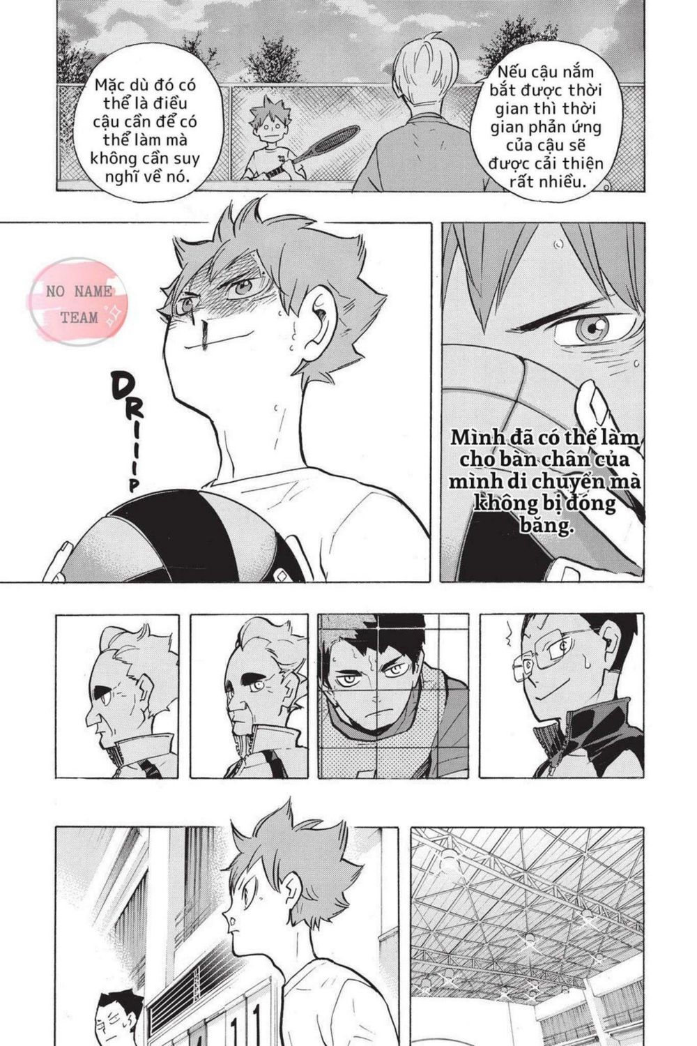 haikyuu/16