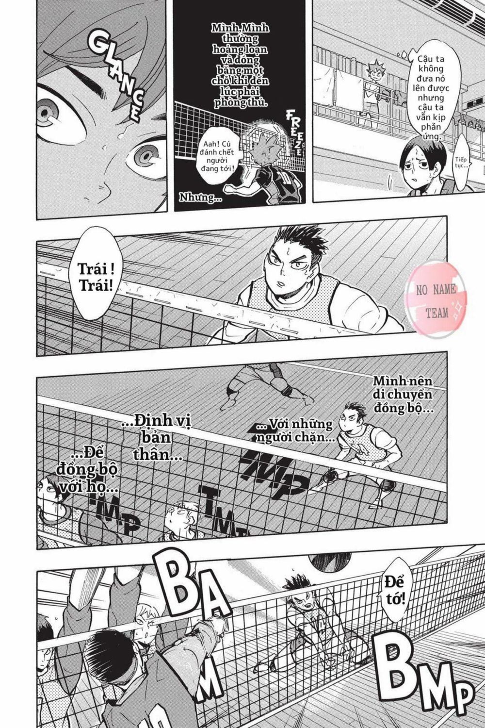 haikyuu/6