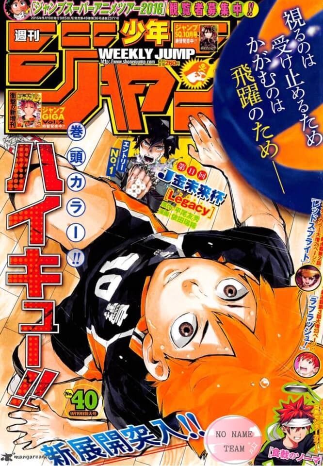 haikyuu/3