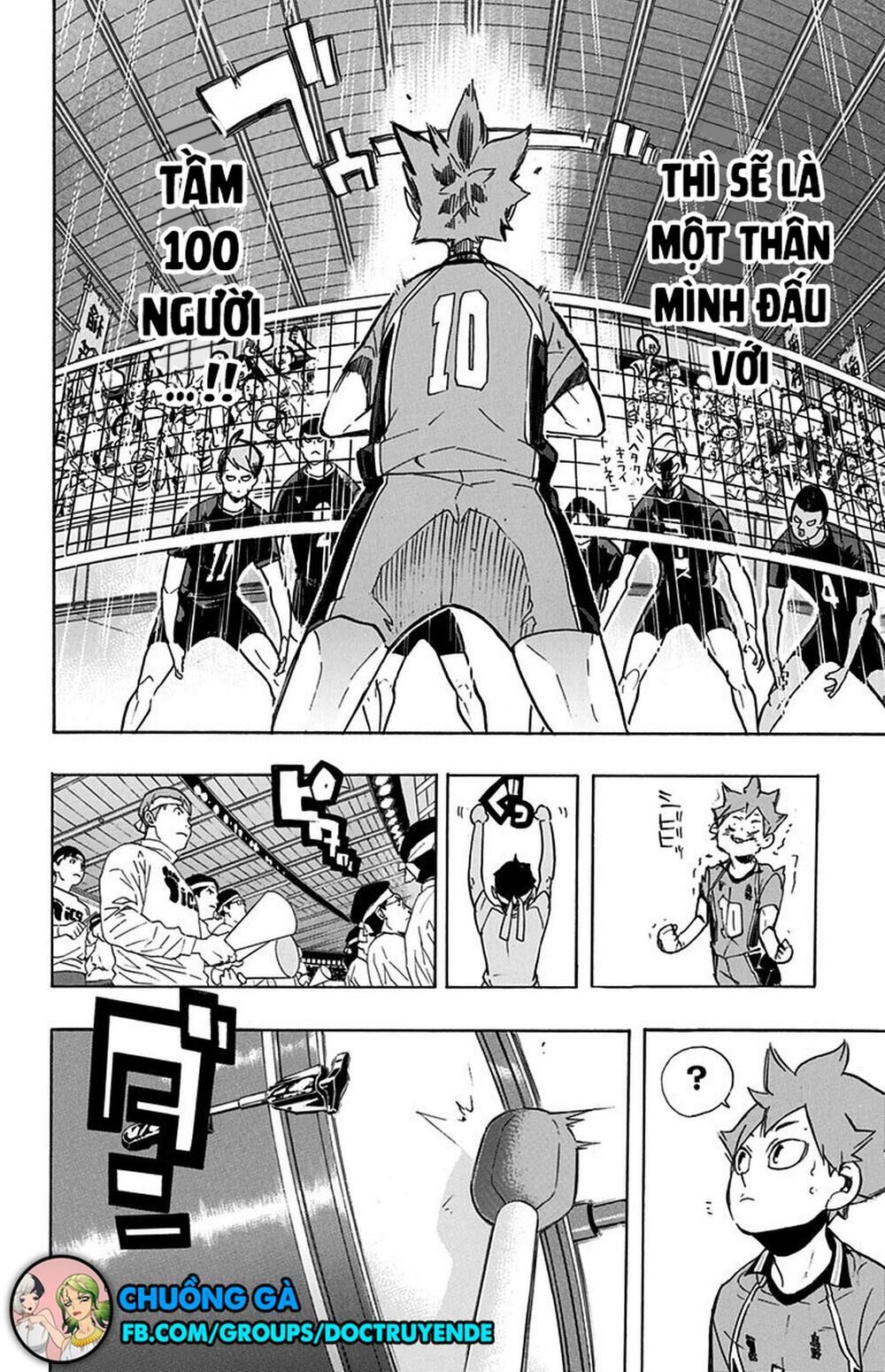 haikyuu/3