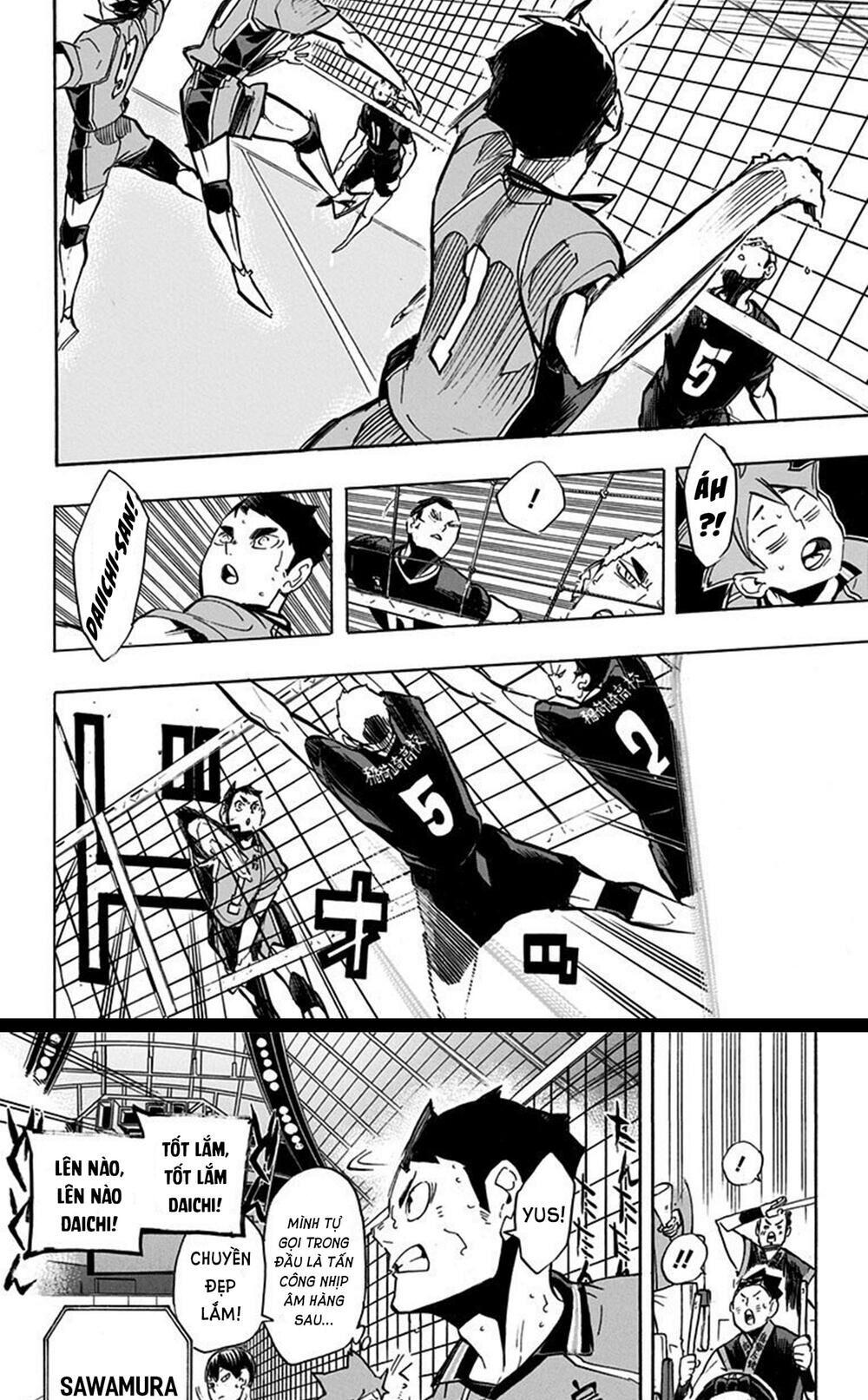 haikyuu/17