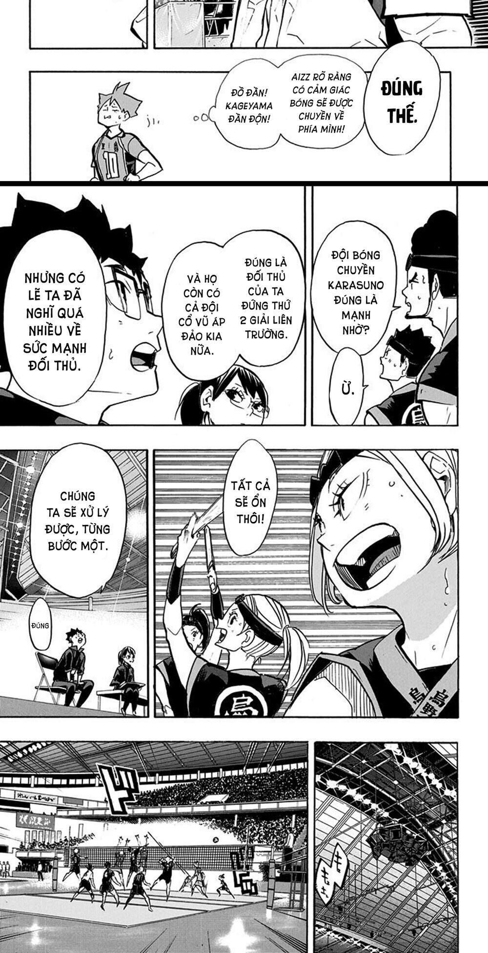 haikyuu/1