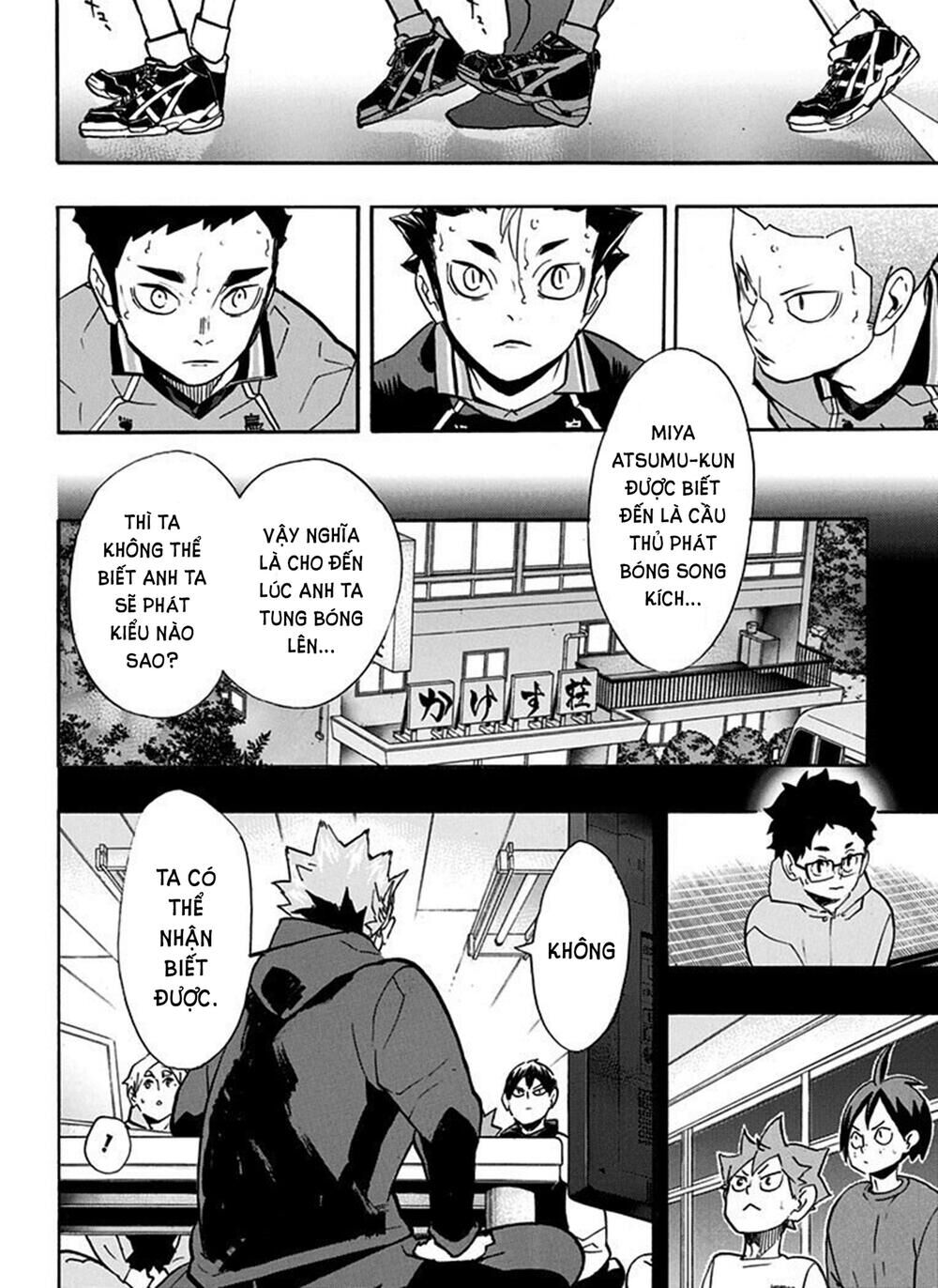 haikyuu/4