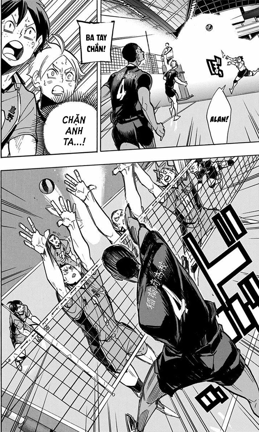 haikyuu/5