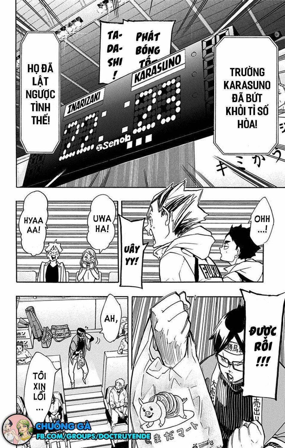 haikyuu/10