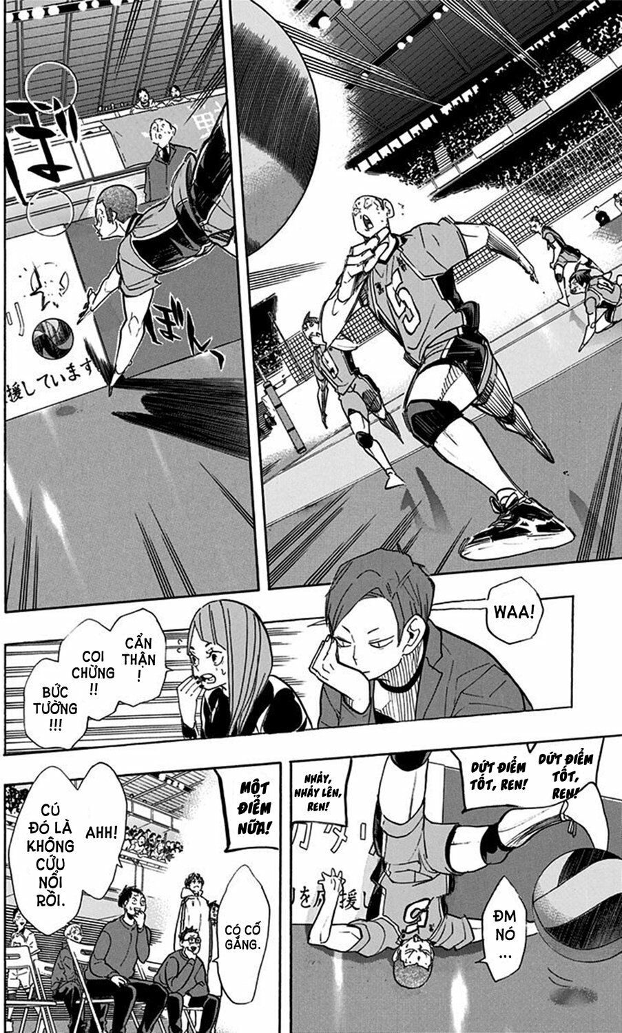 haikyuu/14