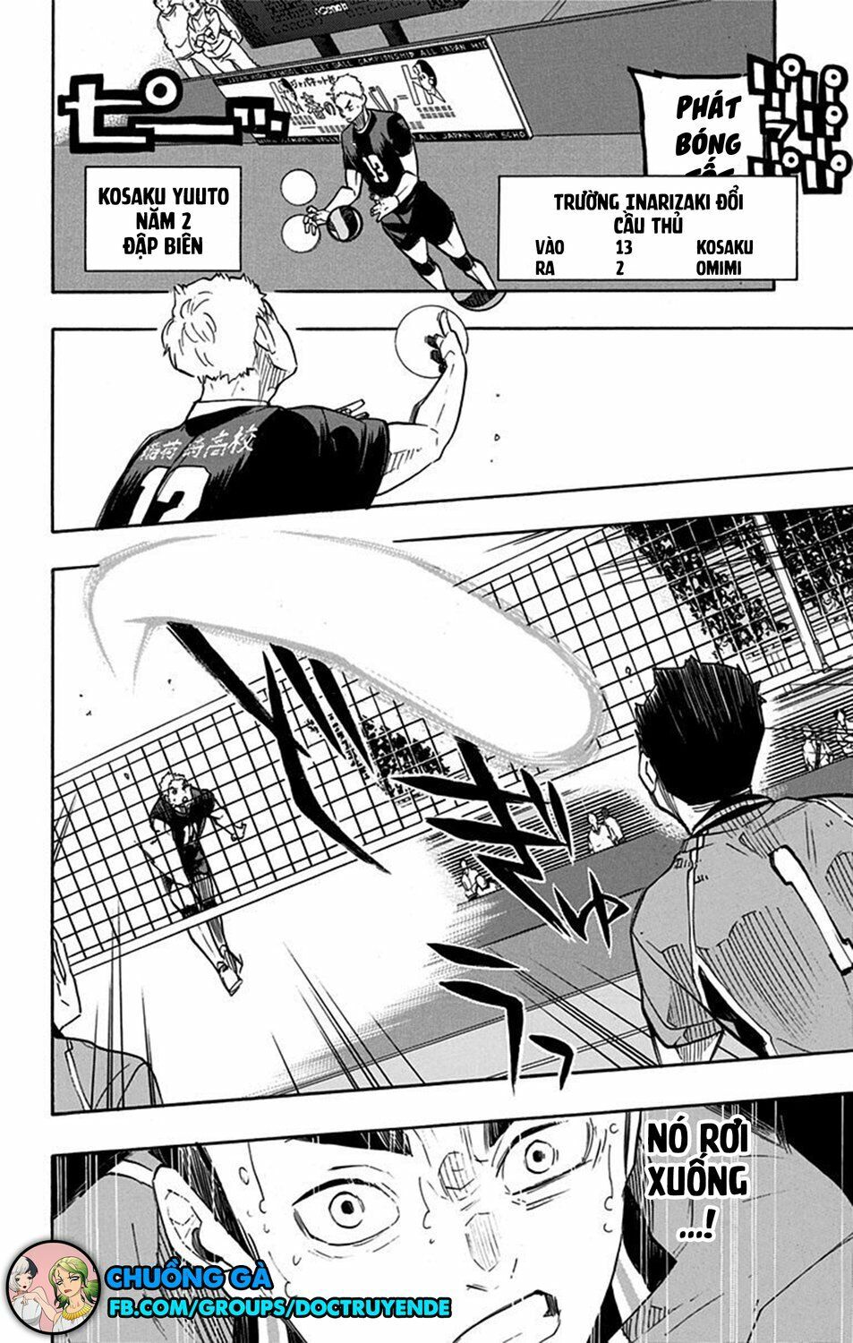 haikyuu/16