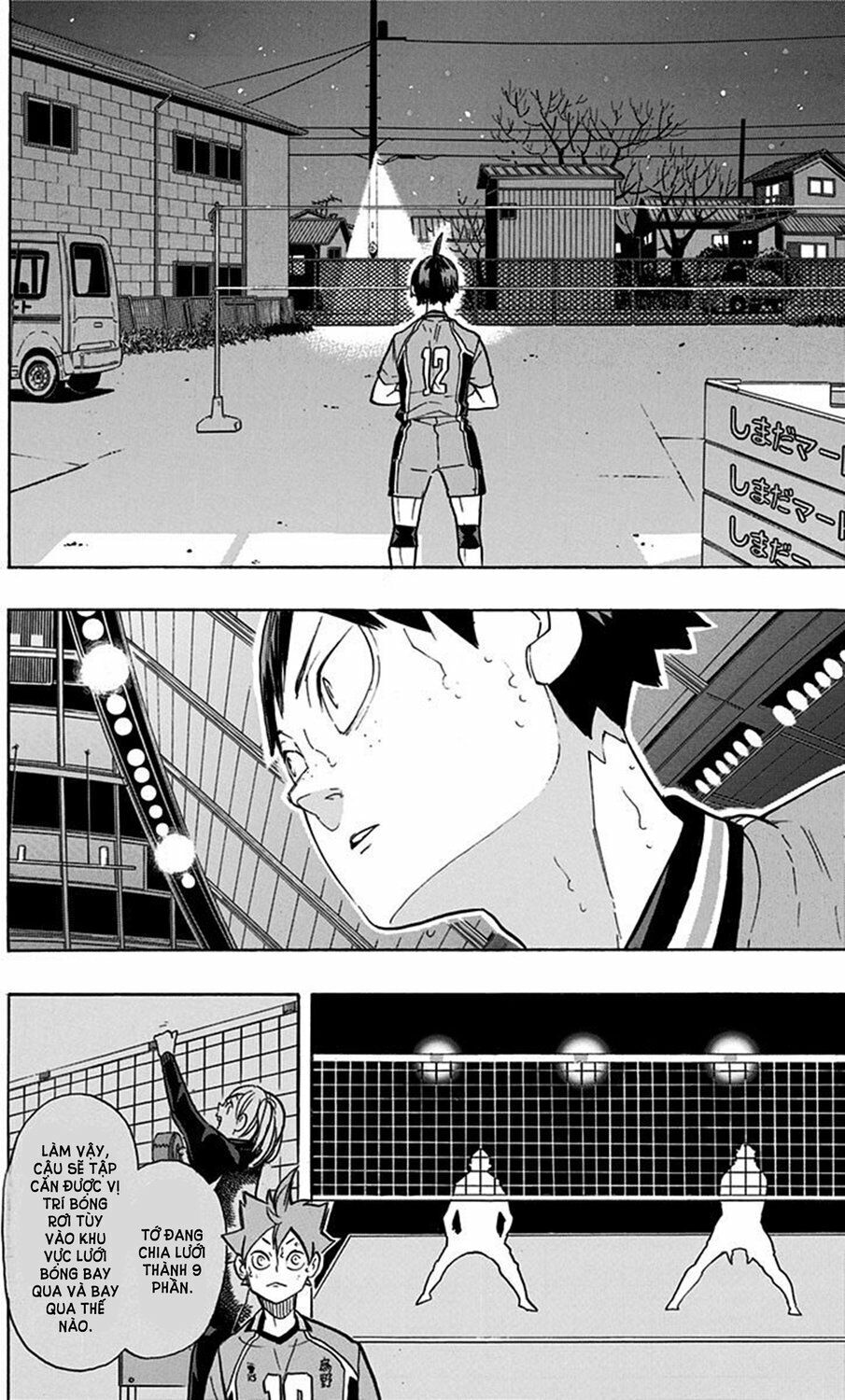 haikyuu/6