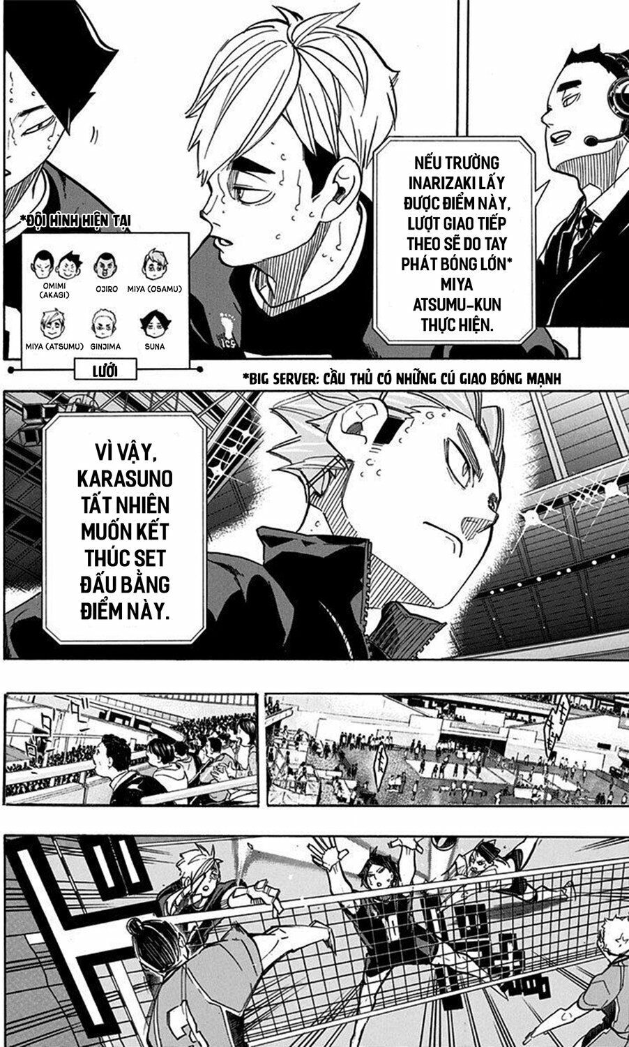 haikyuu/4