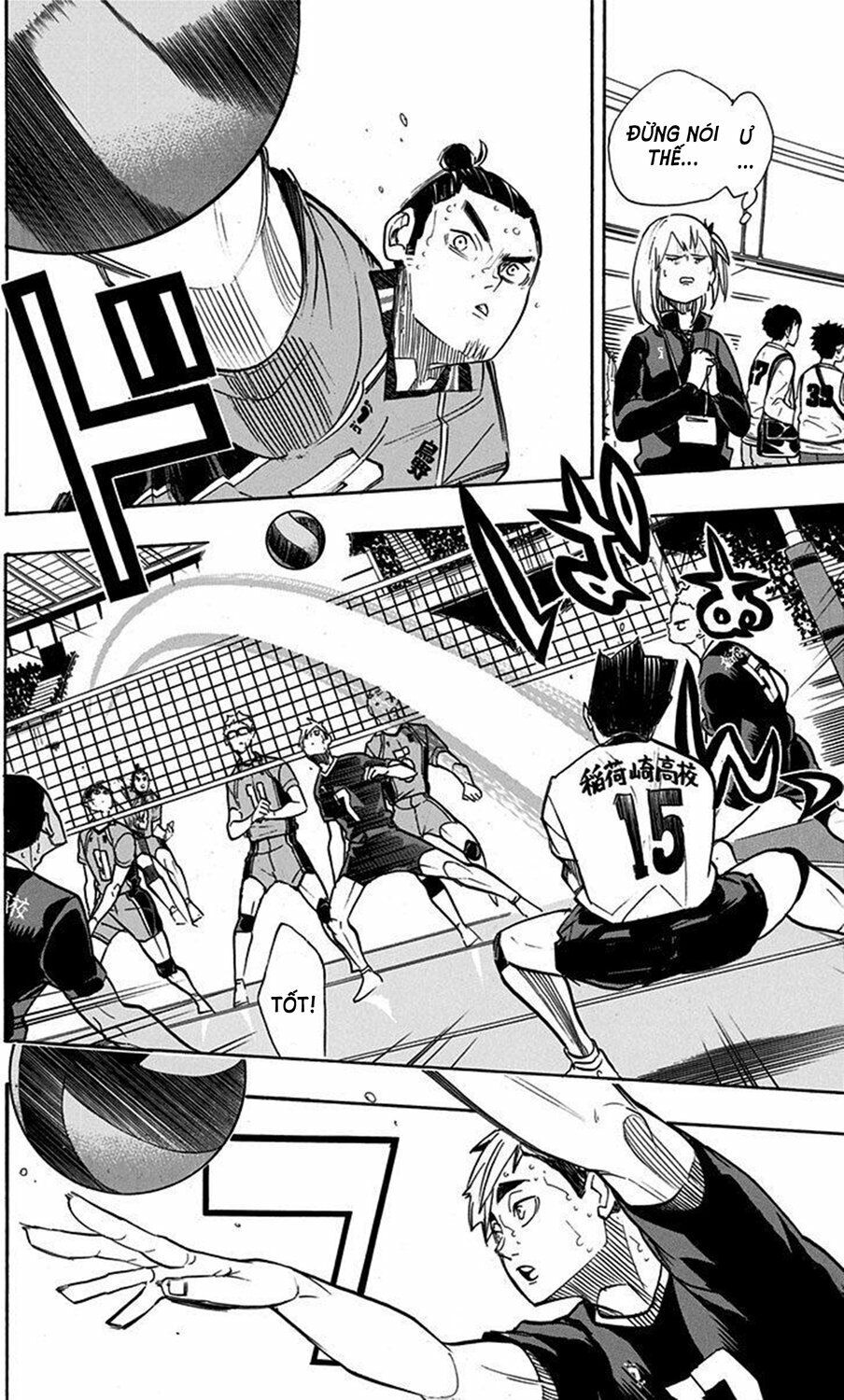 haikyuu/7