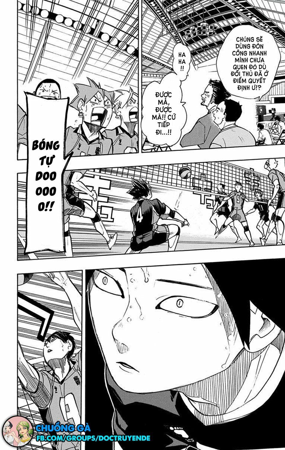 haikyuu/9