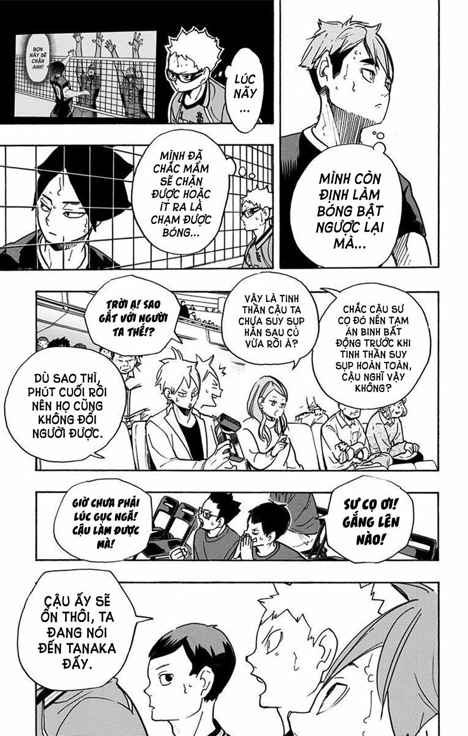 haikyuu/2