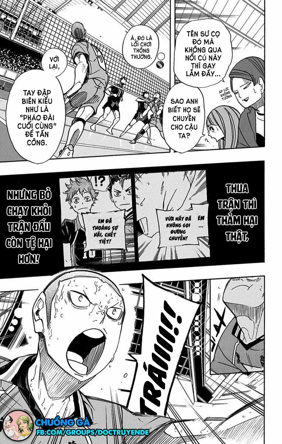 haikyuu/6