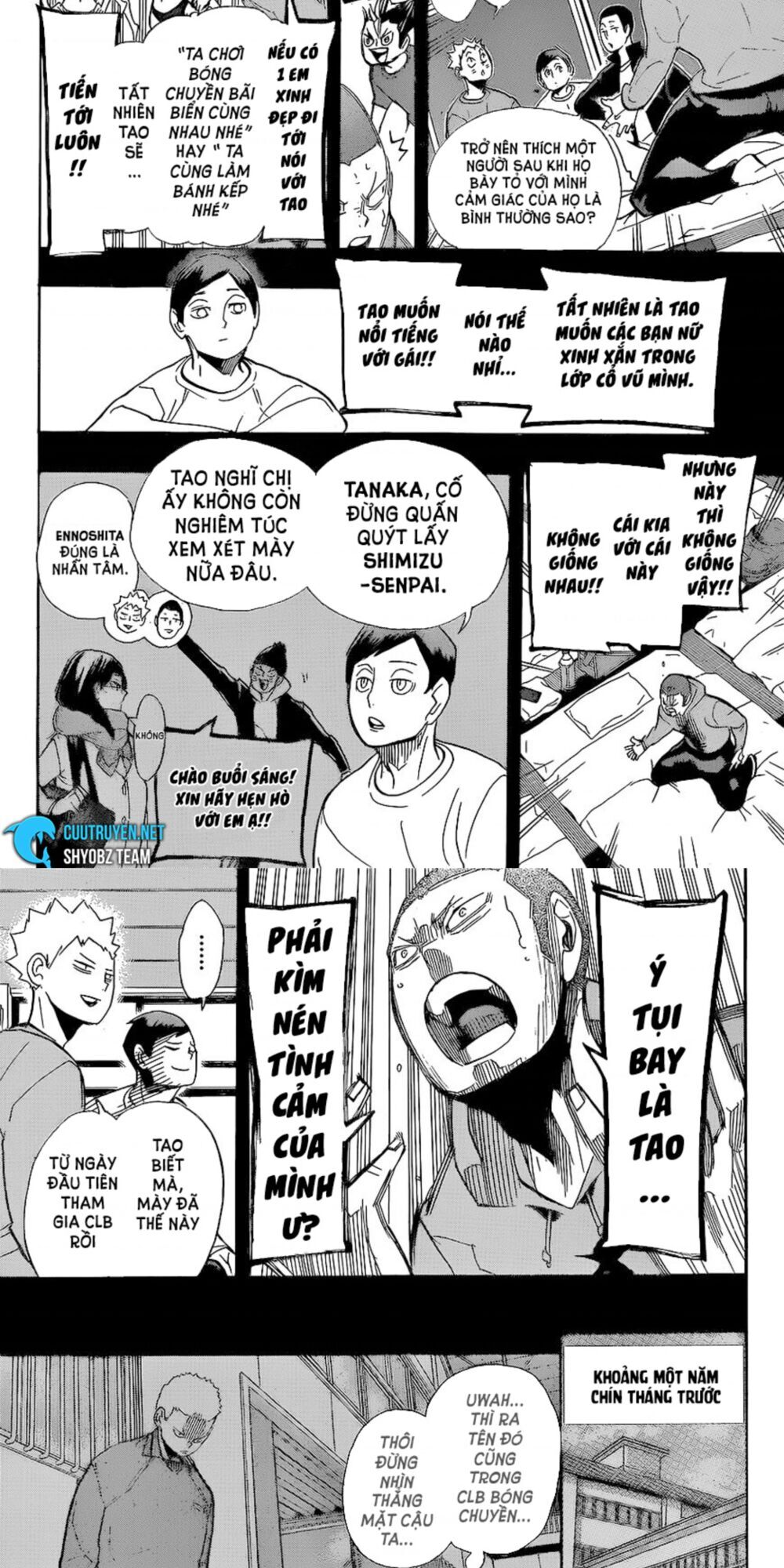 haikyuu/2