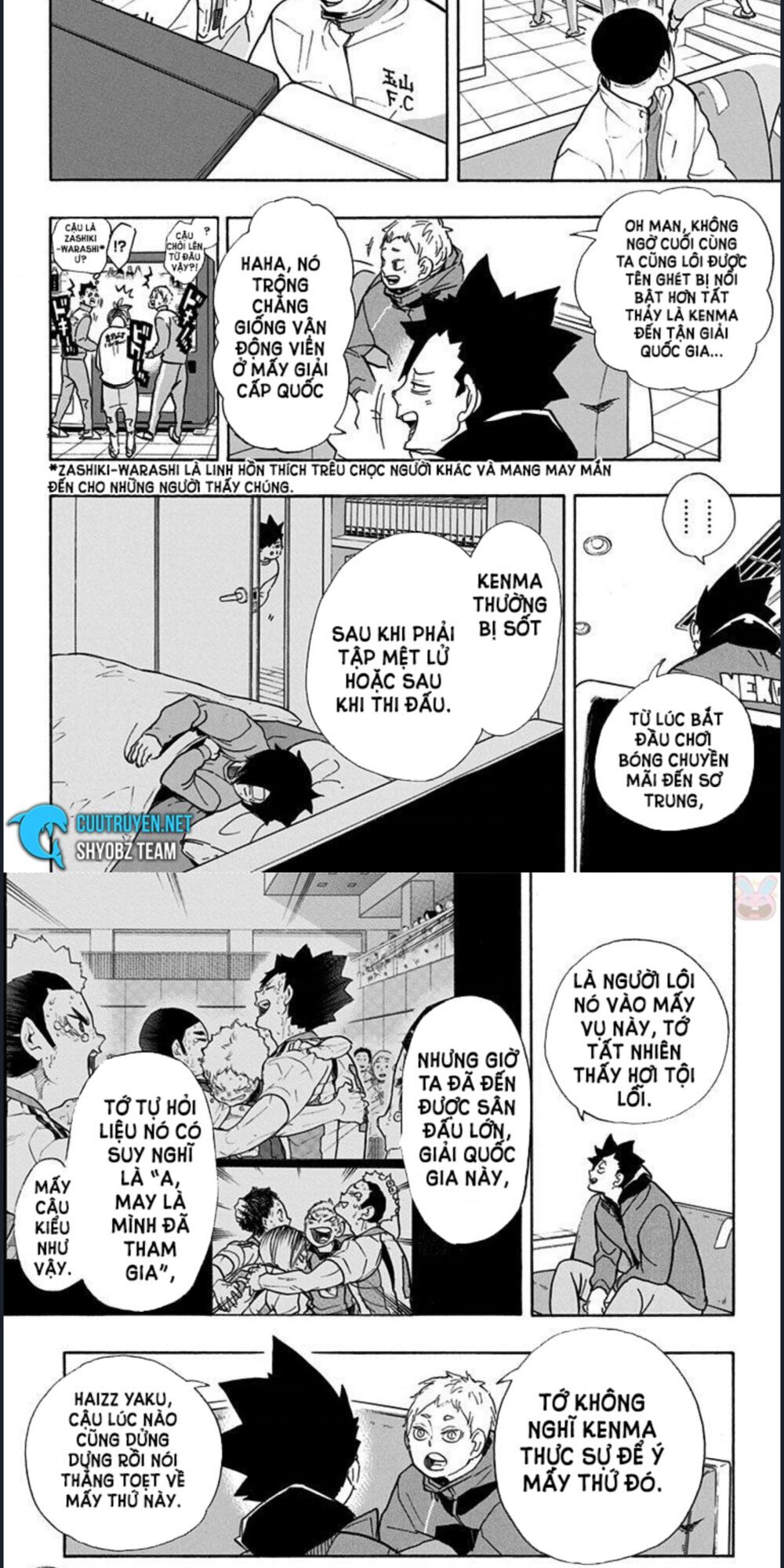 haikyuu/11