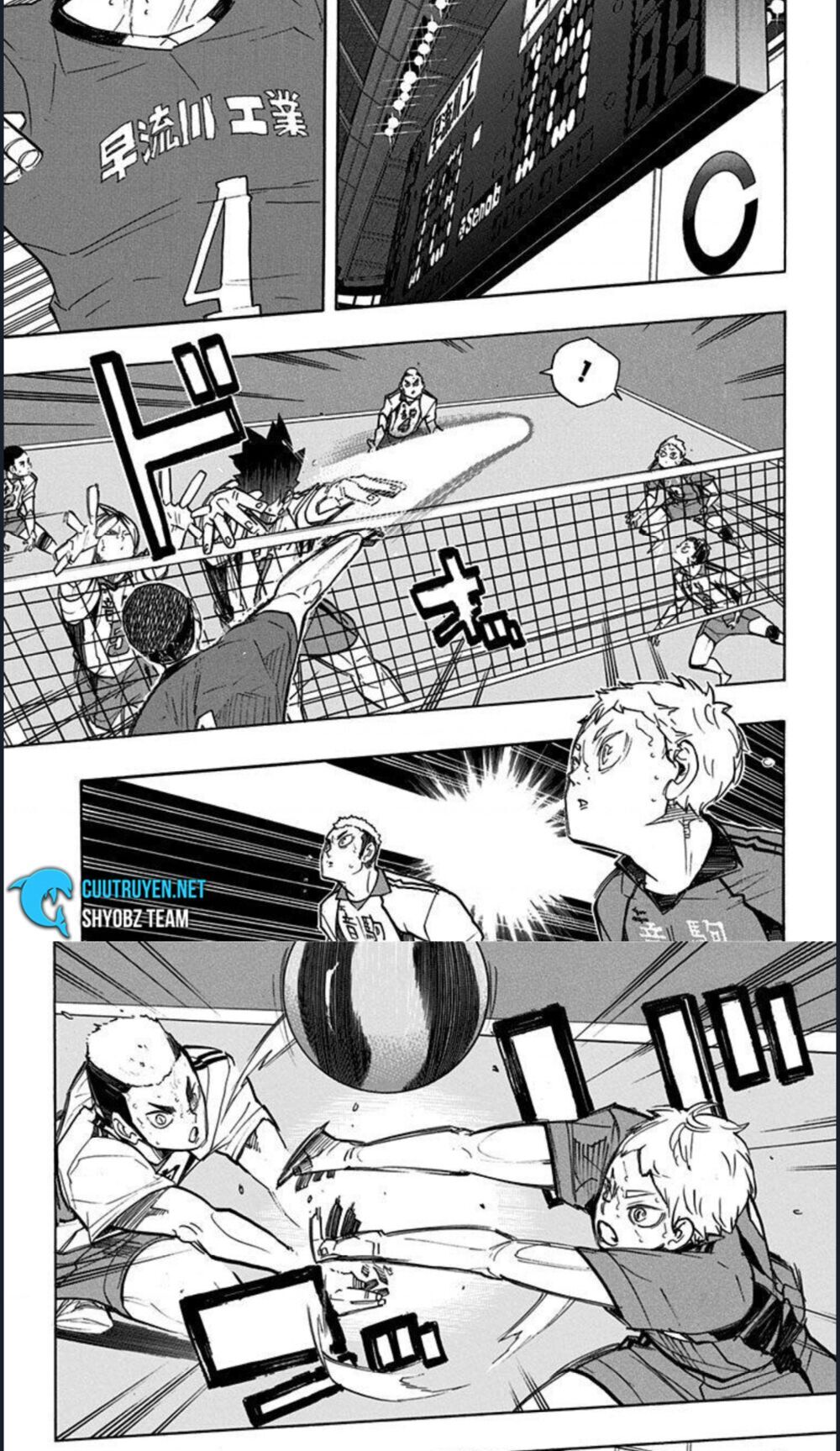 haikyuu/8