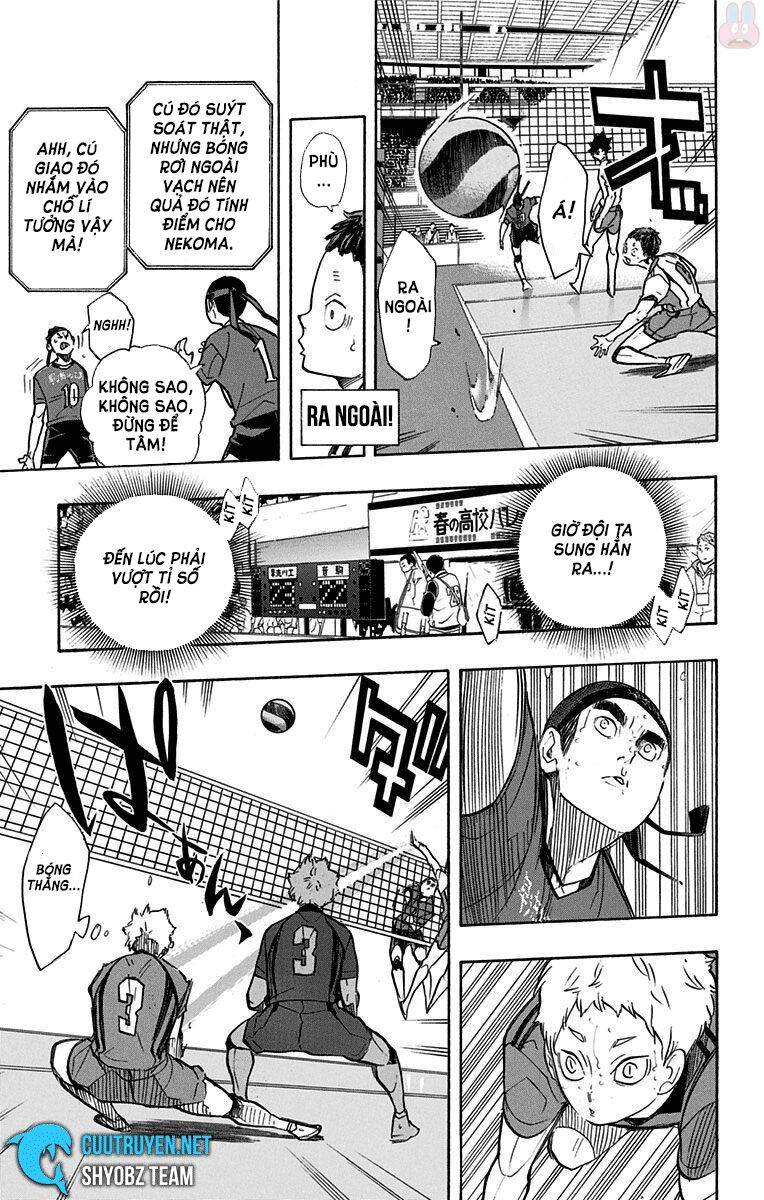 haikyuu/12