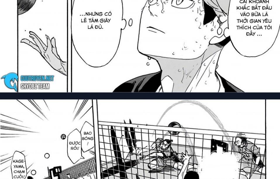 haikyuu/12