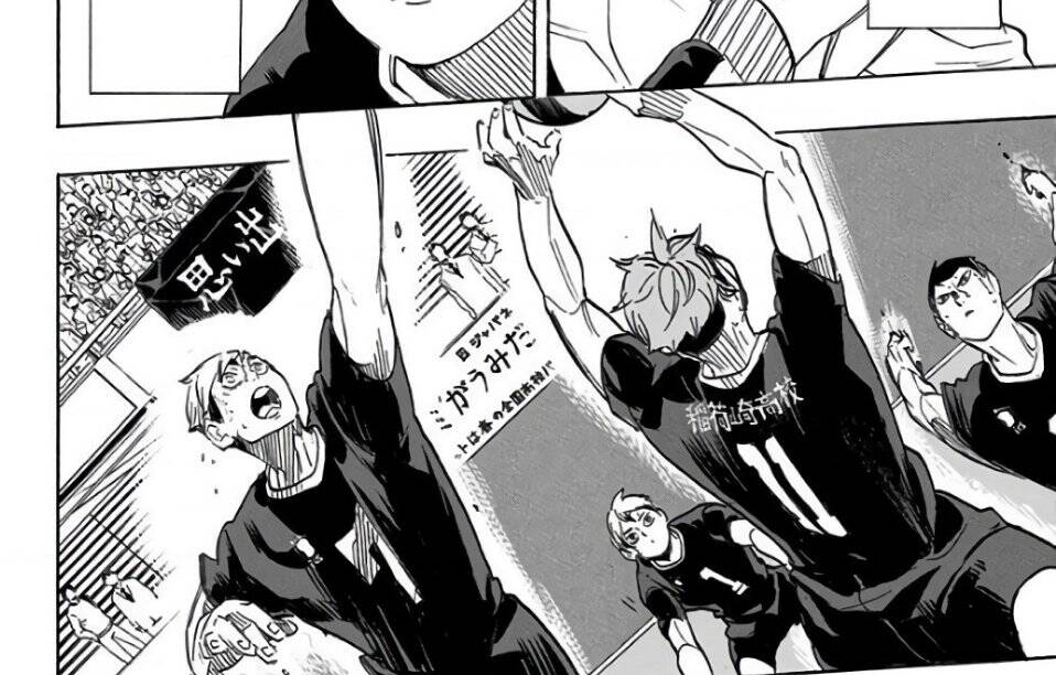 haikyuu/16