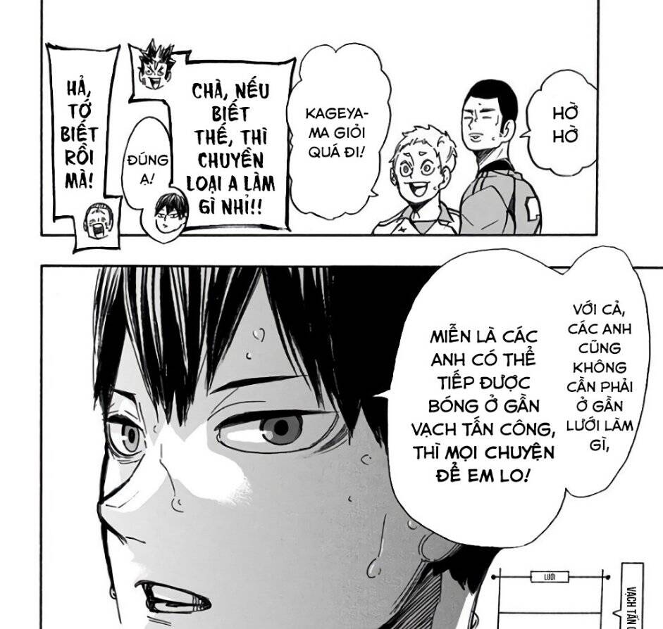 haikyuu/16