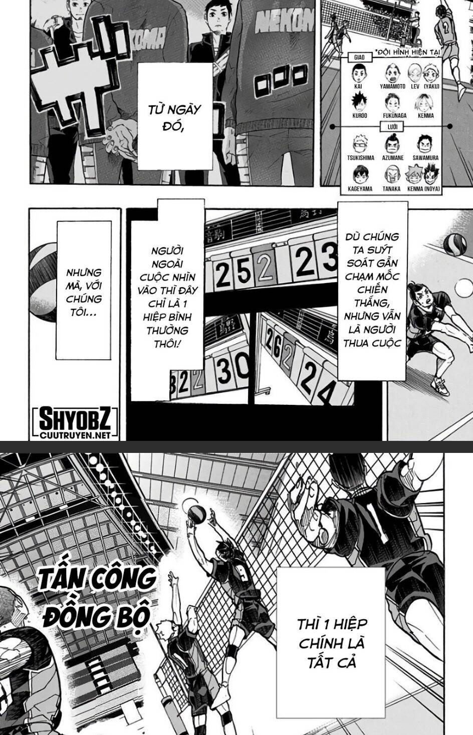 haikyuu/2