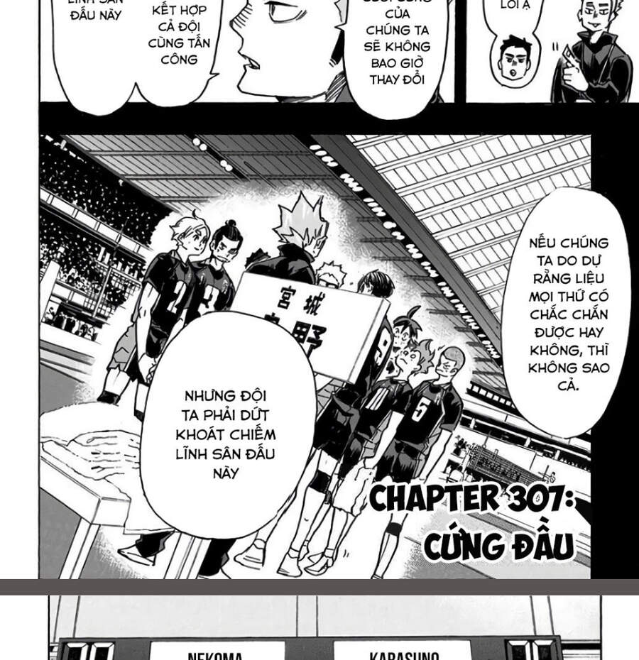 haikyuu/3