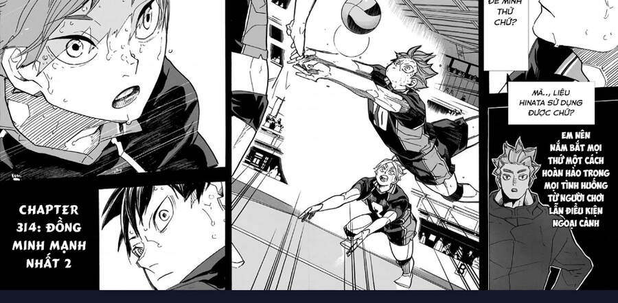 haikyuu/12