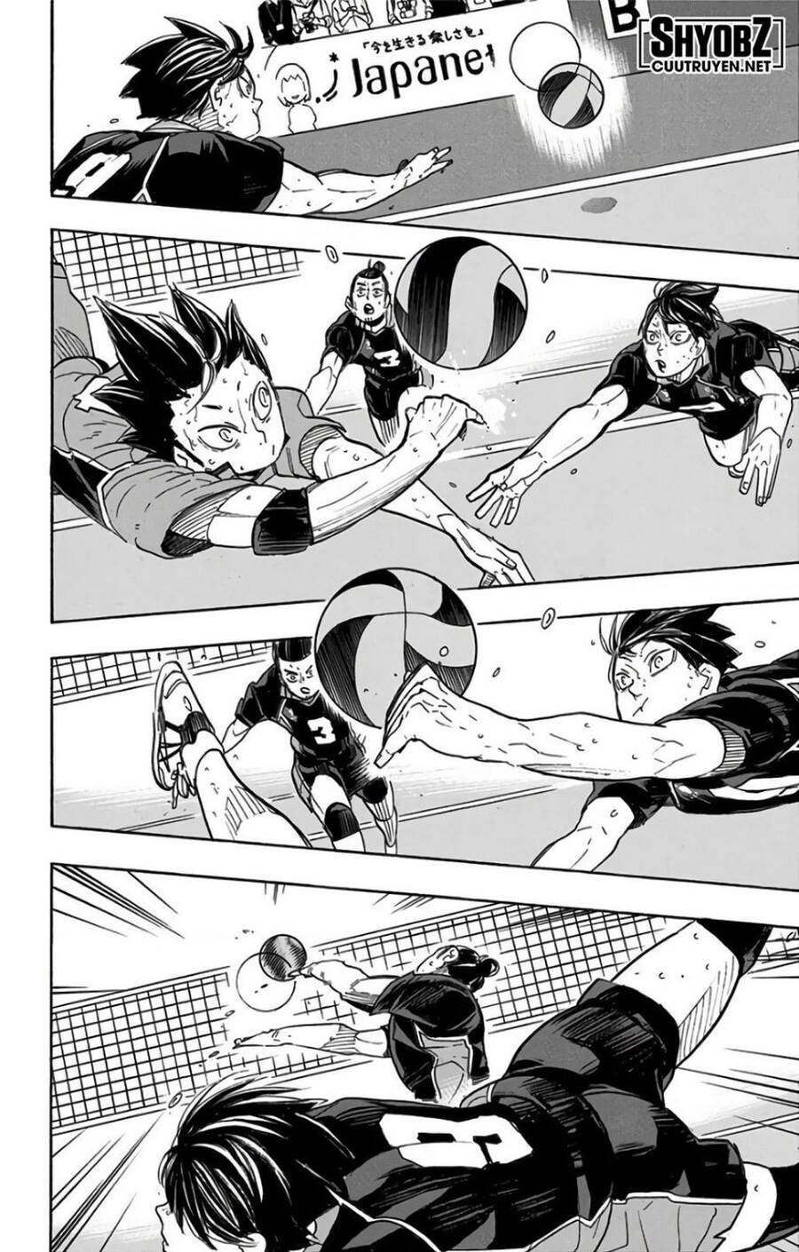 haikyuu/1