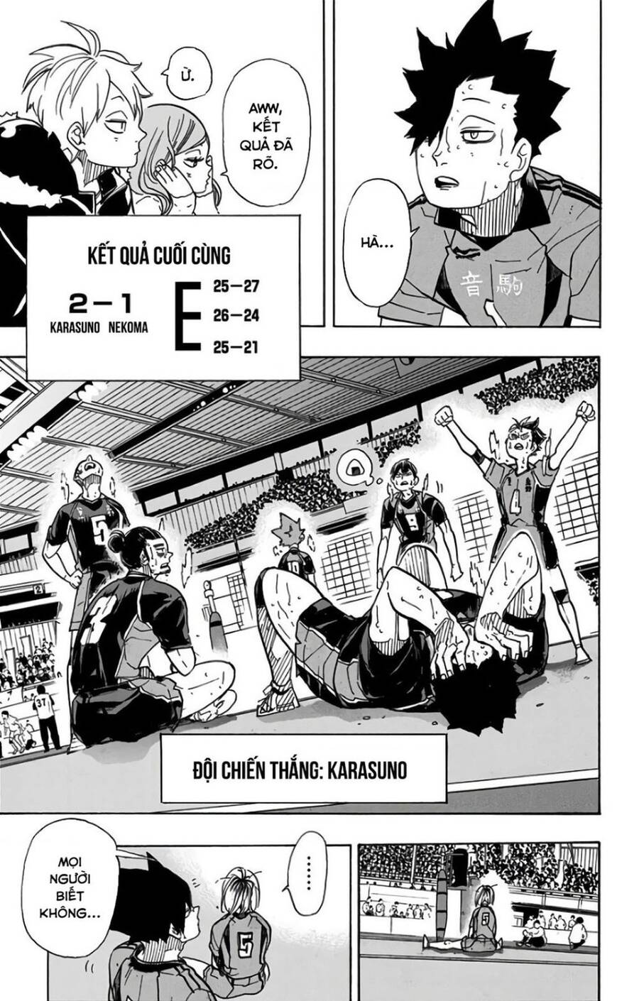 haikyuu/12